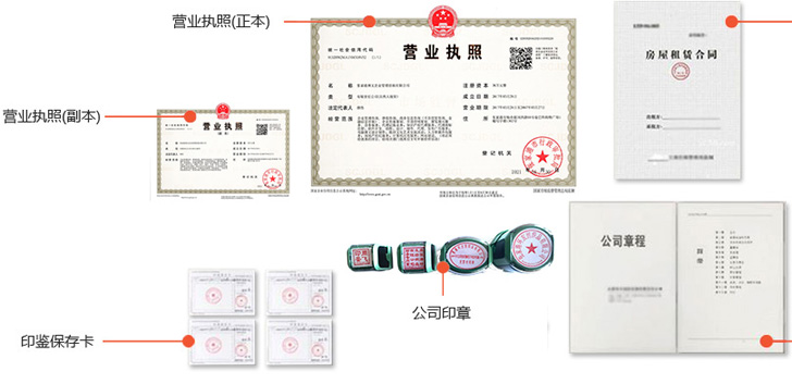 青阳办完后会拿到那些材料